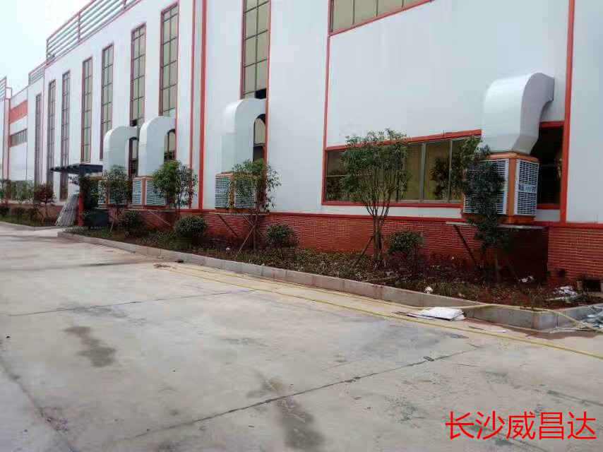 車(chē)間降溫,廠(chǎng)房車(chē)間降溫
